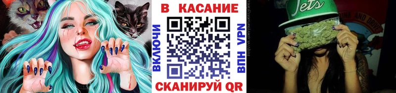 Как найти закладки Кинель MDMA Codein Каннабис Меф