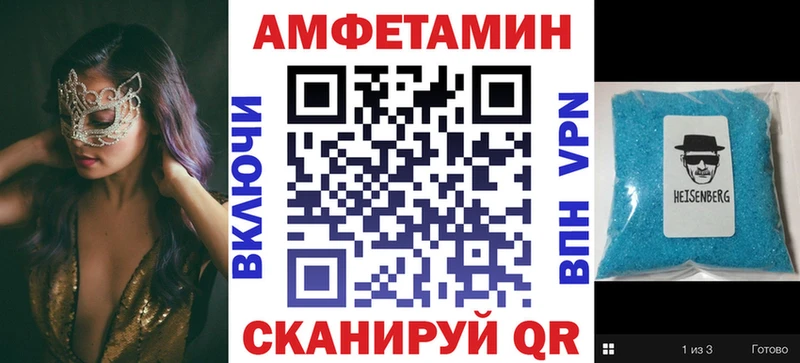 АМФ Premium  закладка  Кинель 