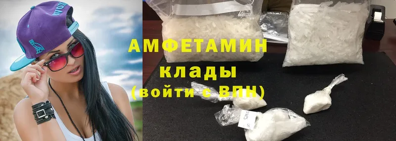 купить  сайты  Кинель  Amphetamine Premium 