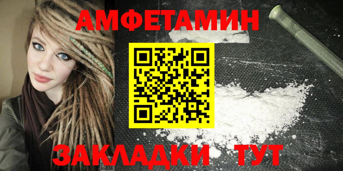 Амфетамин  Кинель  АМФ Premium 