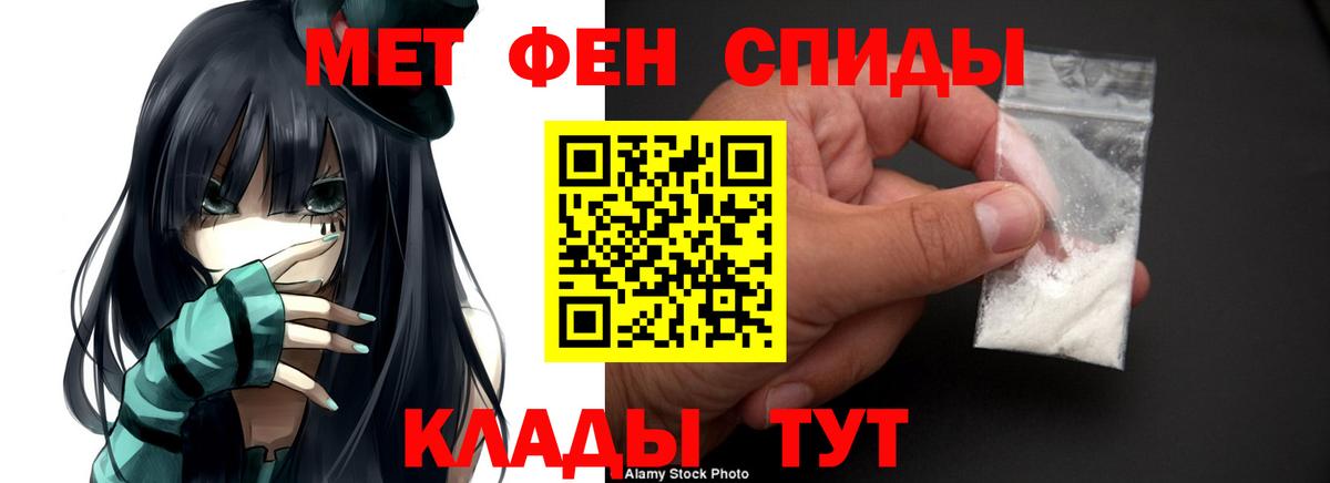 АМФ Premium  АМФЕТАМИН  Кинель  Вход с VPN 
