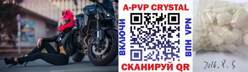 купить закладку  Кинель  мориарти Telegram  Alpha PVP СК 