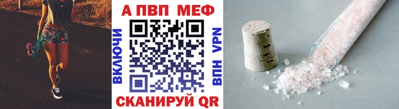 Alpha PVP Соль Кинель