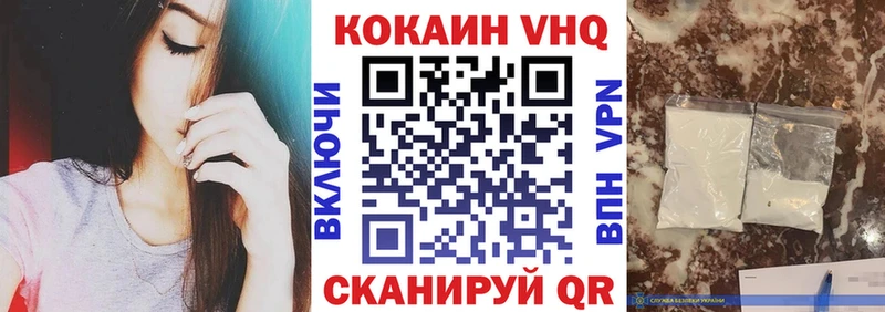 ссылка на мегу как войти  Кинель  КОКАИН Fish Scale 
