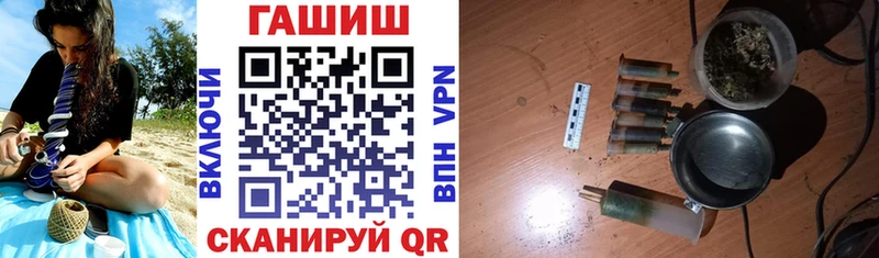 даркнет сайт  Кинель  Гашиш Premium 