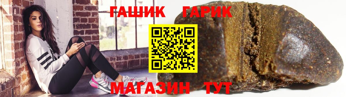 Каннабис  COCAIN  Где найти наркотики?  МДМА  Меф МЯУ МЯУ   ГАШИШ  Кинель  Вход с VPN 