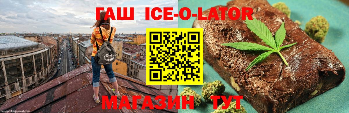Гашиш Premium Кинель
