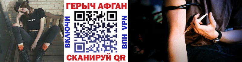 купить  цена  Кинель  ГЕРОИН белый 