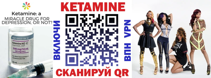 Кетамин ketamine hydra как войти Кинель