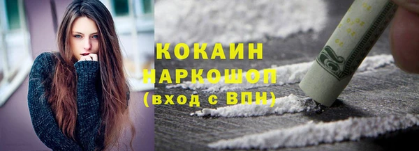 ГАЛЛЮЦИНОГЕННЫЕ ГРИБЫ Наволоки