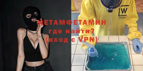 экстази Надым