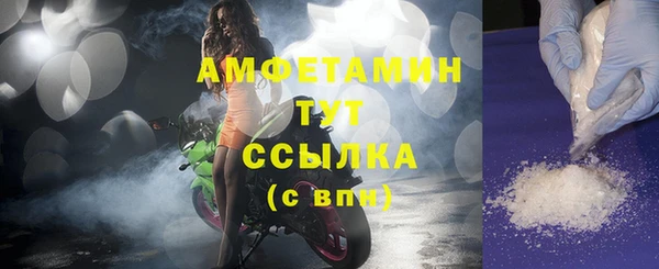 экстази Надым