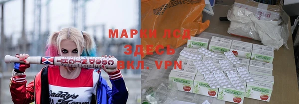 ГАЛЛЮЦИНОГЕННЫЕ ГРИБЫ Наволоки