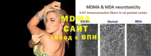 спайс Навашино