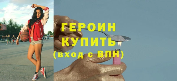 экстази Надым