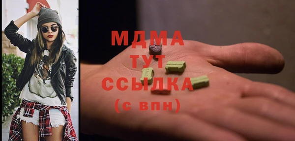 спайс Навашино