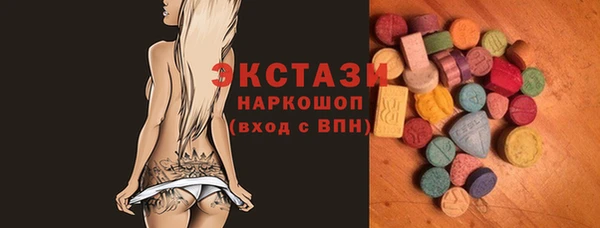 MDMA Верхний Тагил