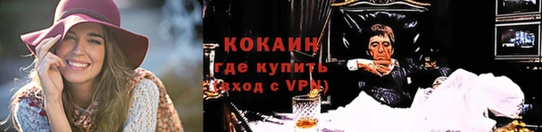 экстази Надым