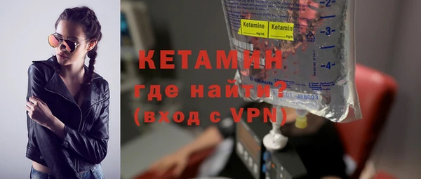 спайс Навашино