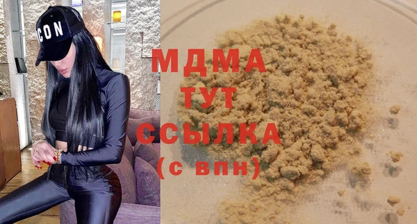 мяу мяу кристалл Верхнеуральск