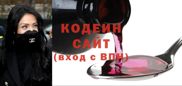 ECSTASY Бердск