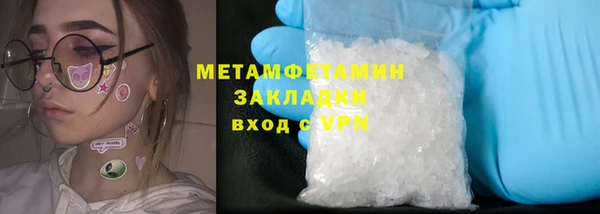 спайс Навашино