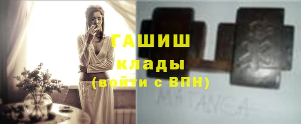 гашиш Нефтегорск