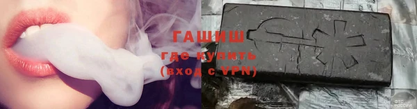 спайс Навашино