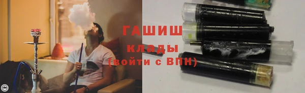 мяу мяу мука Ачинск