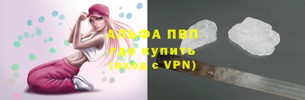 меф Нефтекумск