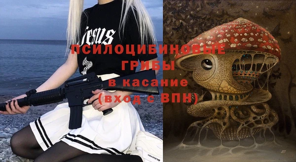спайс Навашино