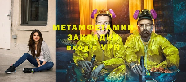спайс Навашино