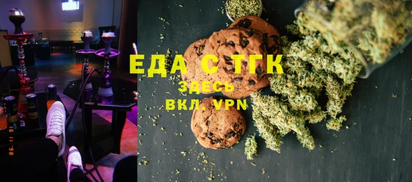 спайс Навашино