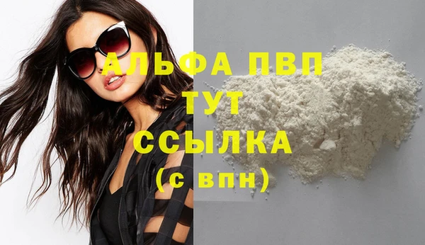 спайс Навашино