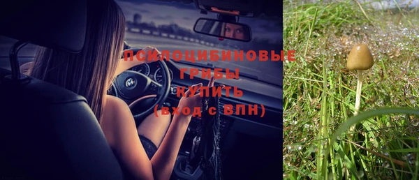 меф Нефтекумск