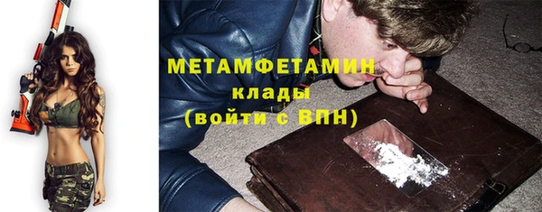 экстази Надым