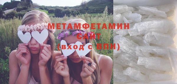 меф Нея