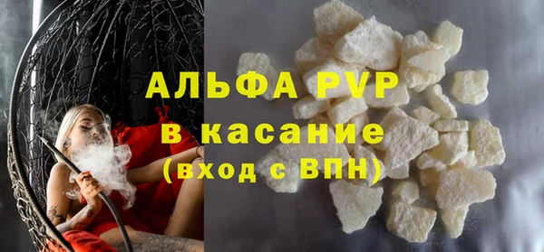 ГАЛЛЮЦИНОГЕННЫЕ ГРИБЫ Наволоки
