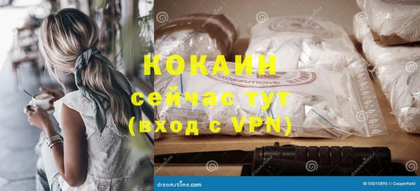 спайс Навашино