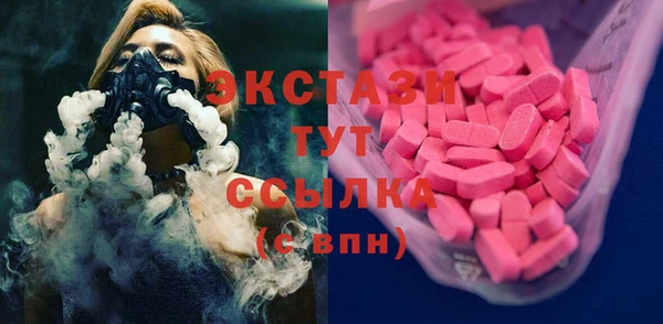 меф Нефтекумск