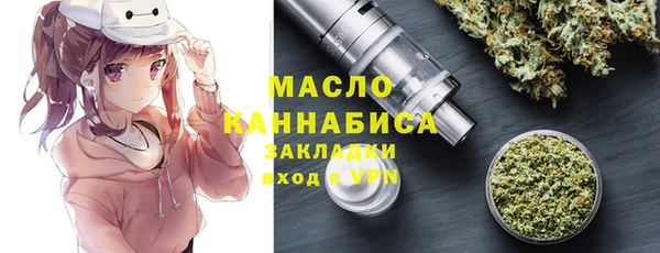 дистиллят марихуана Михайлов
