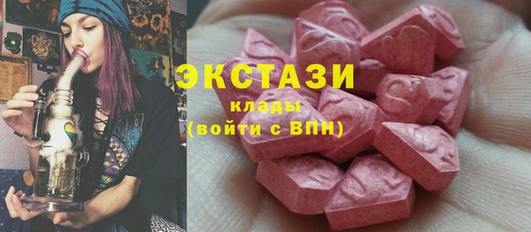 меф Нея