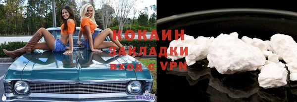 экстази Надым