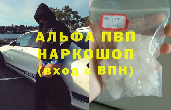 гашиш Нефтегорск