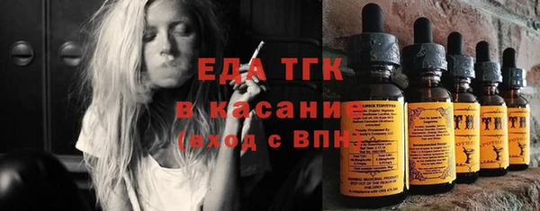 дистиллят марихуана Алексин