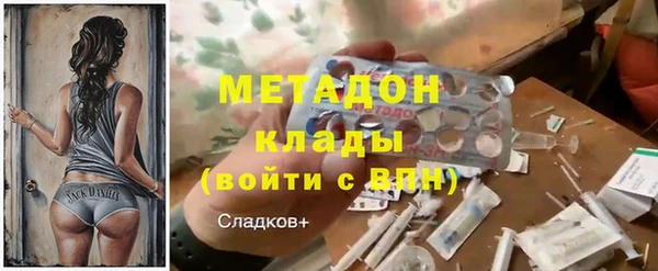 спайс Навашино
