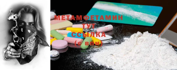 ГАЛЛЮЦИНОГЕННЫЕ ГРИБЫ Наволоки