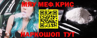 эйфоретик Бузулук