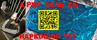 эйфоретик Бузулук