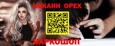 spice Бугуруслан